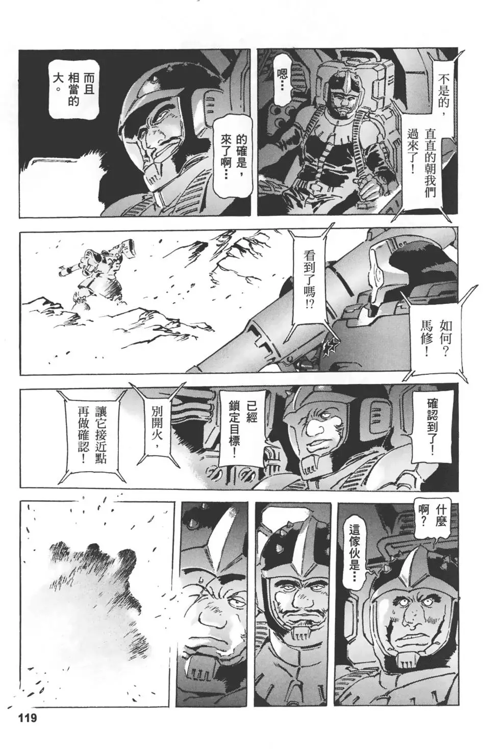 第115页
