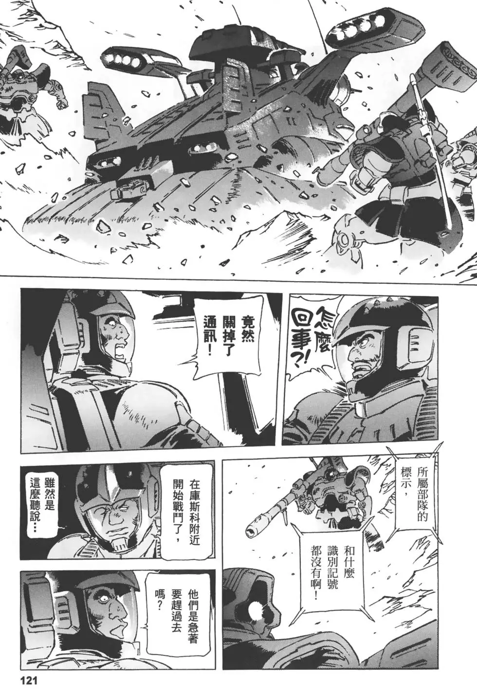 第117页