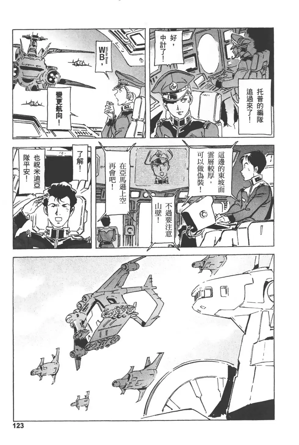 第119页