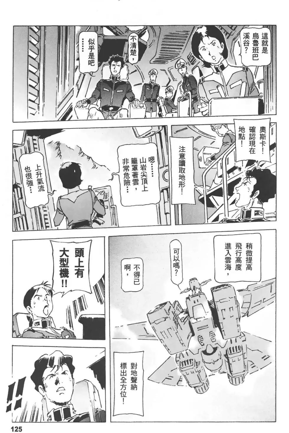 第121页