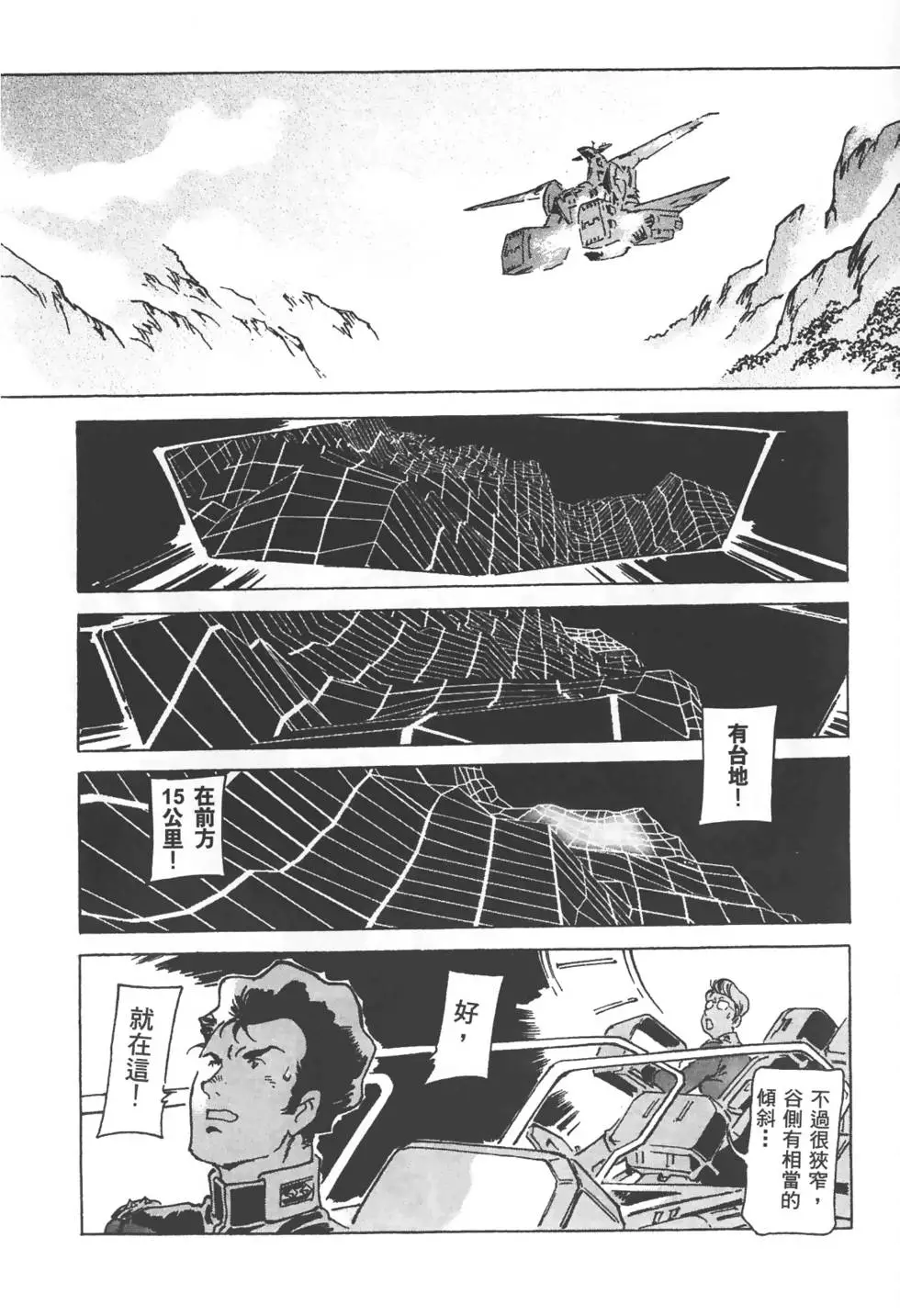 第124页