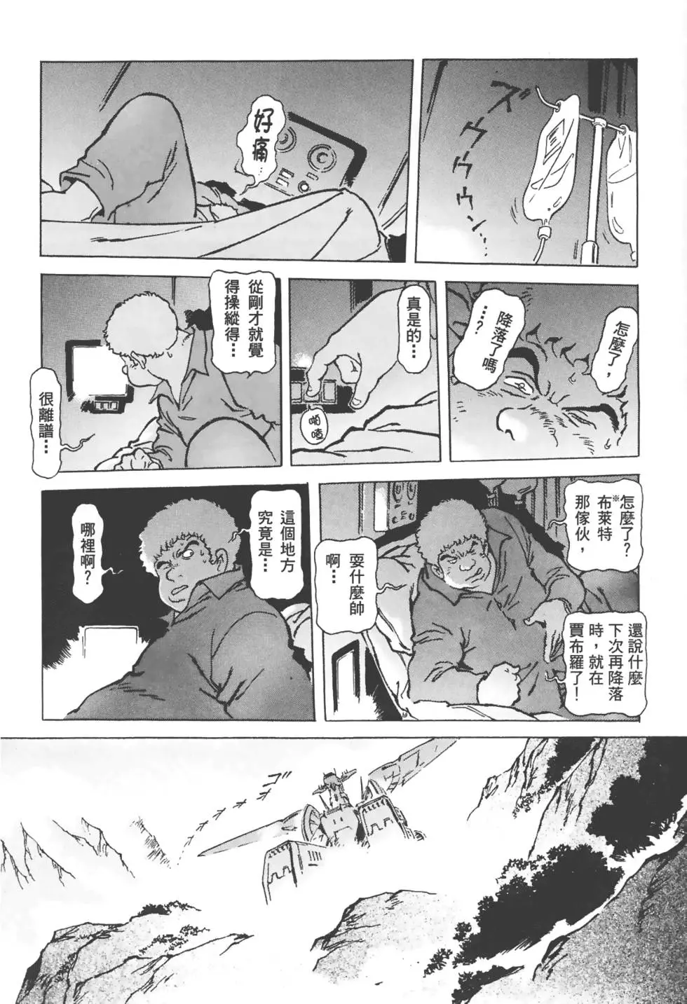 第126页
