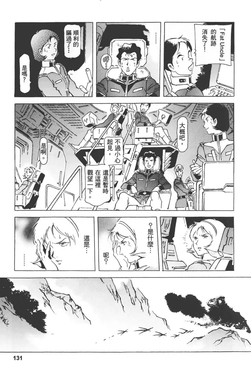 第127页
