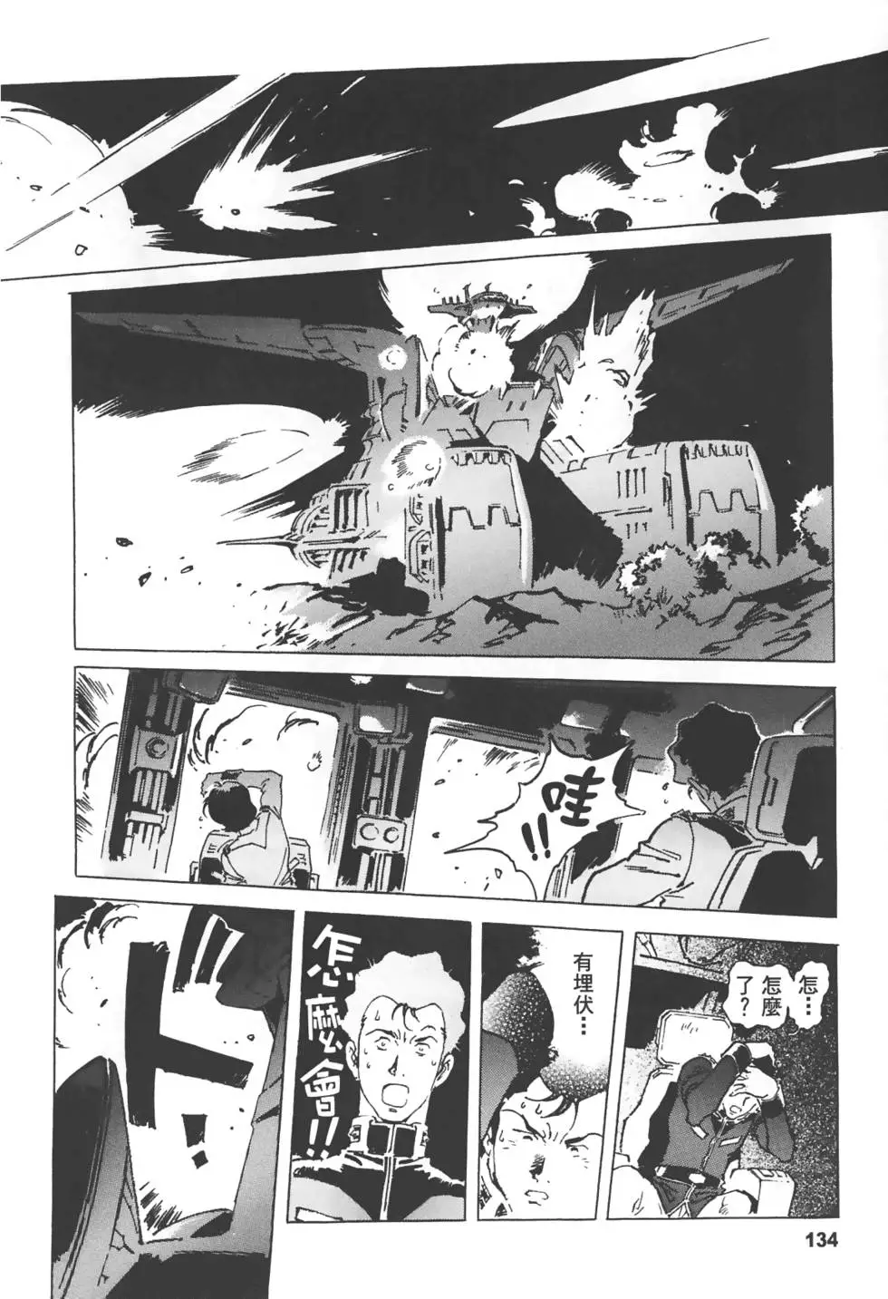 第130页