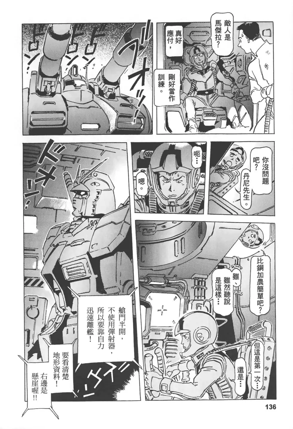 第132页