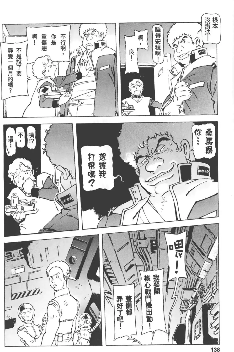 第134页