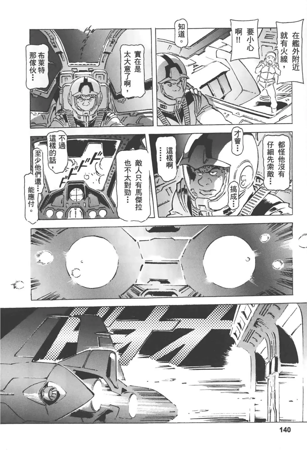 第136页