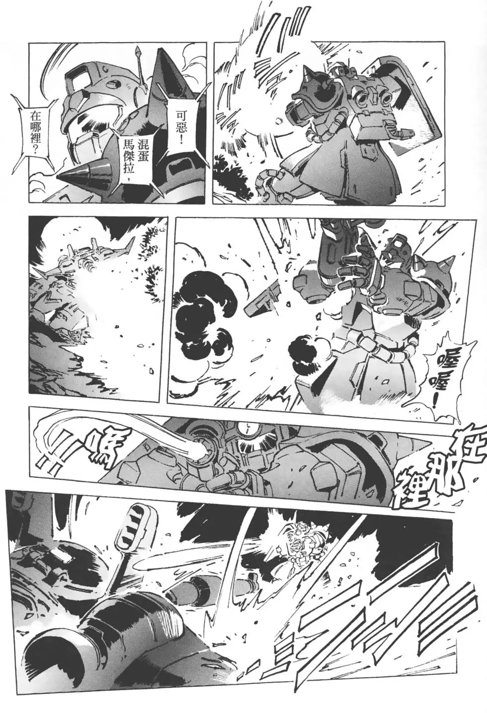第138页