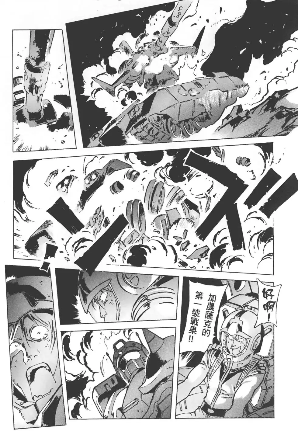 第139页