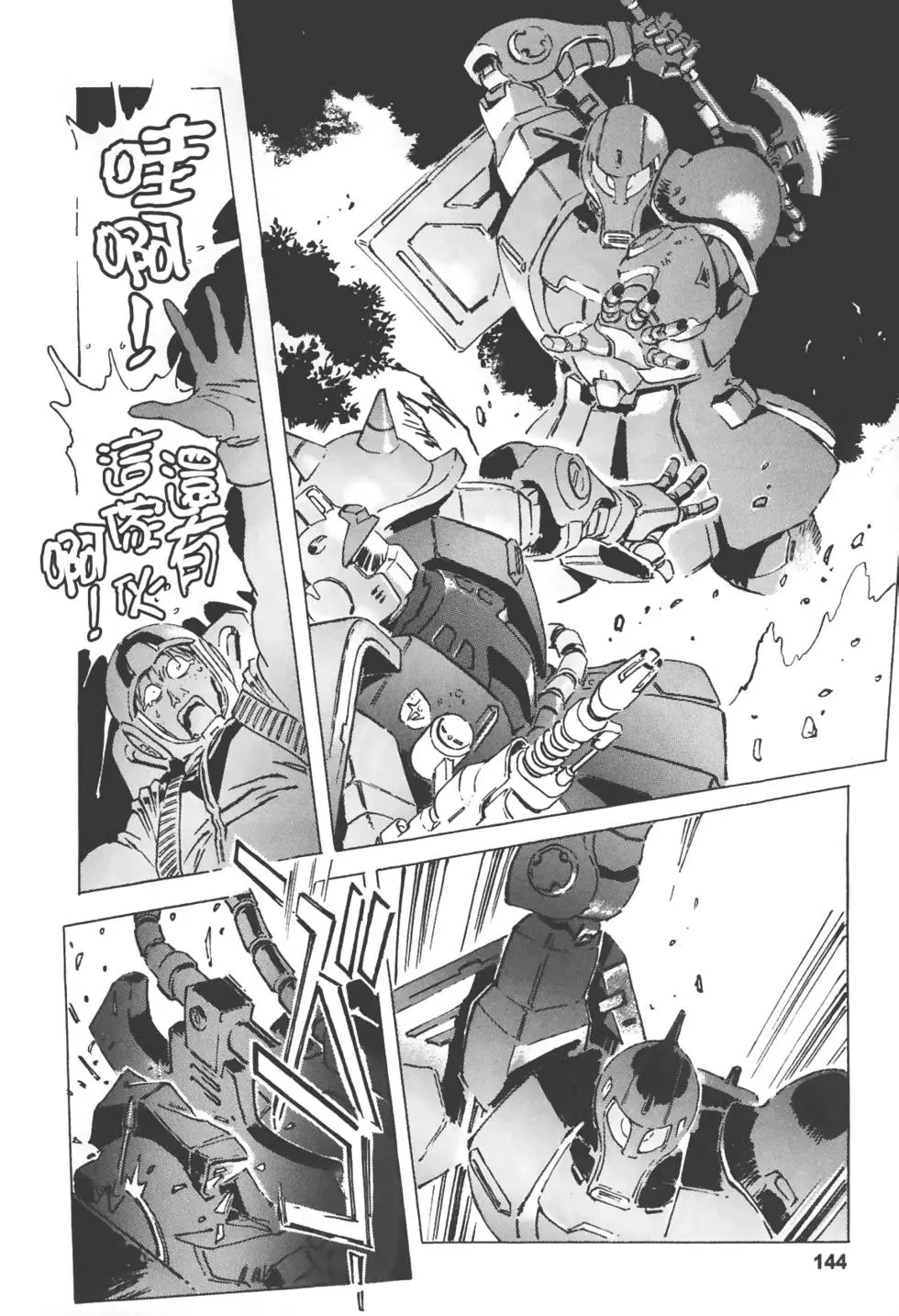 第140页