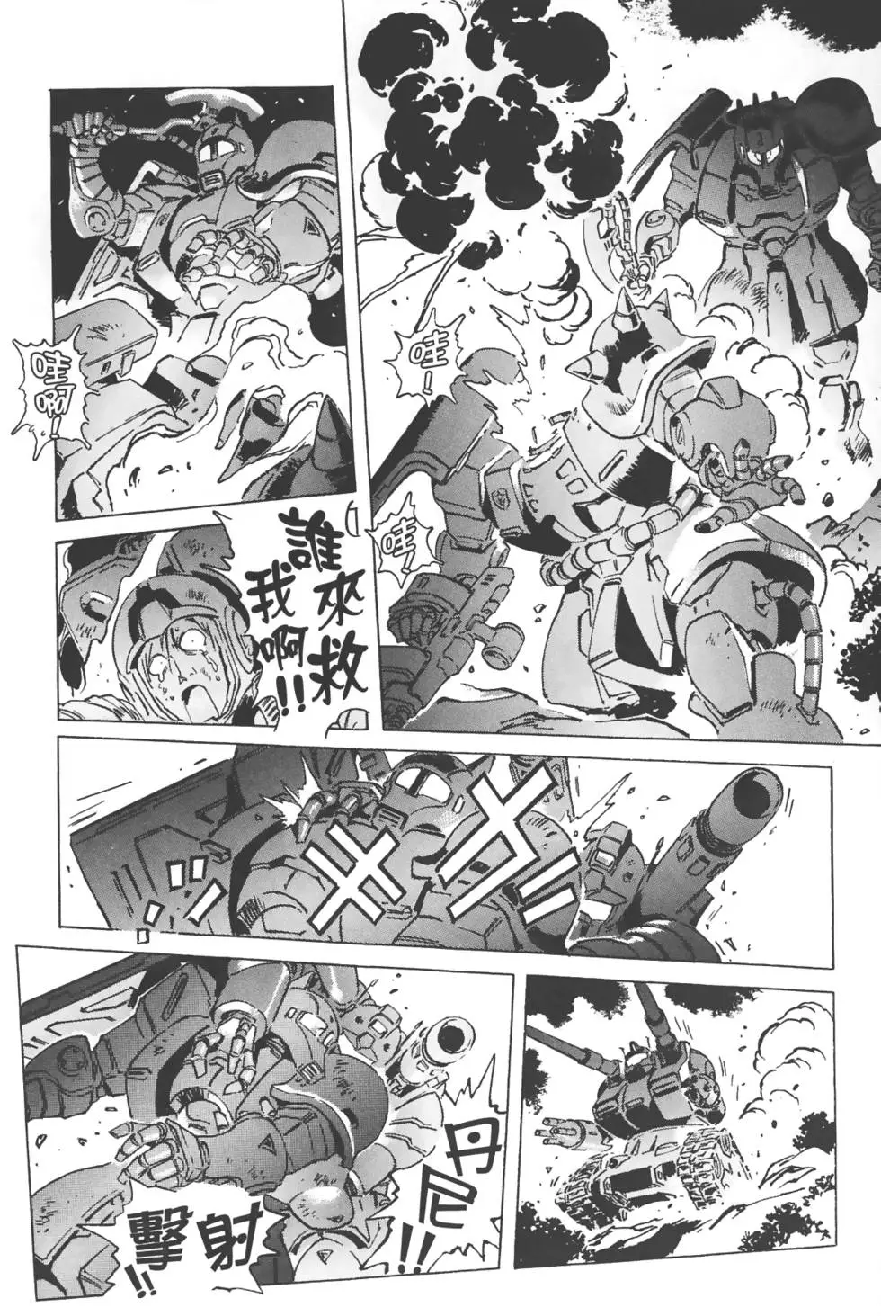第142页