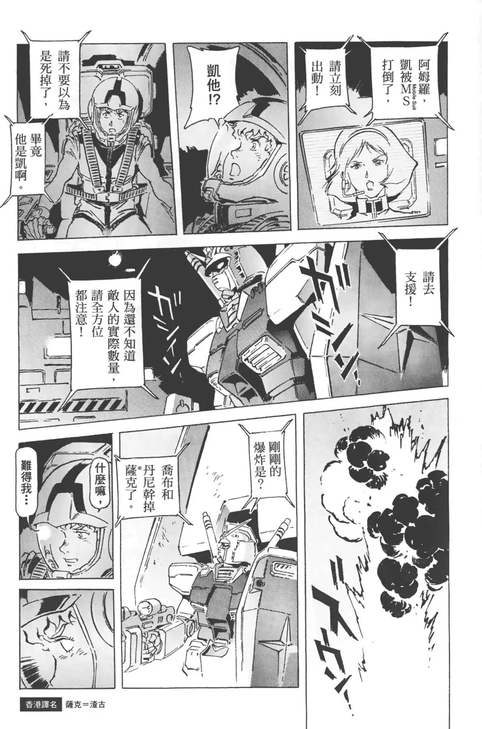 第146页