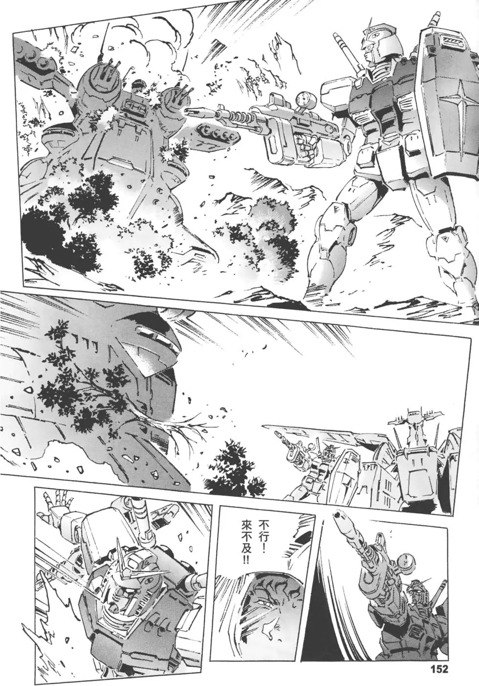 第148页