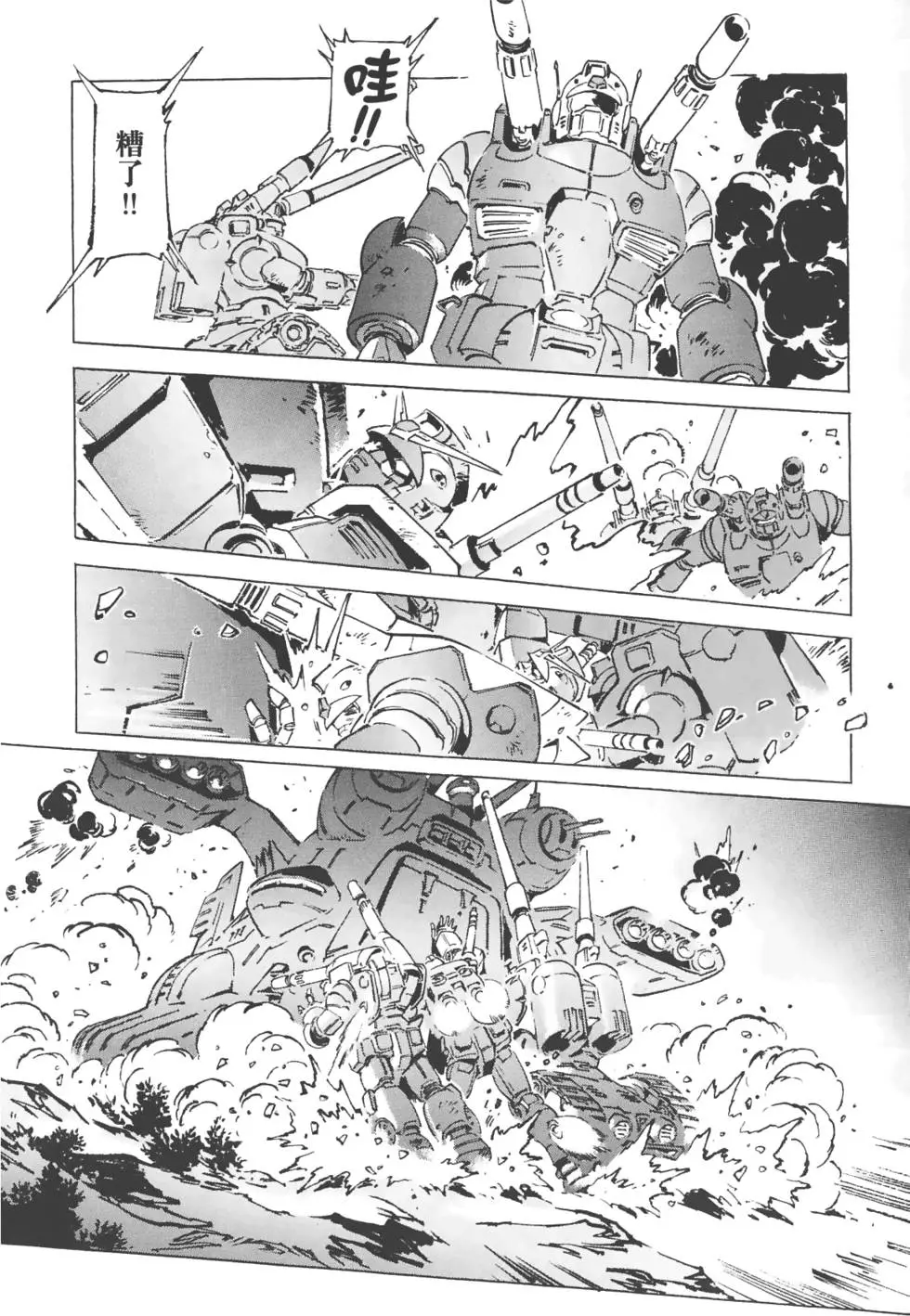 第150页