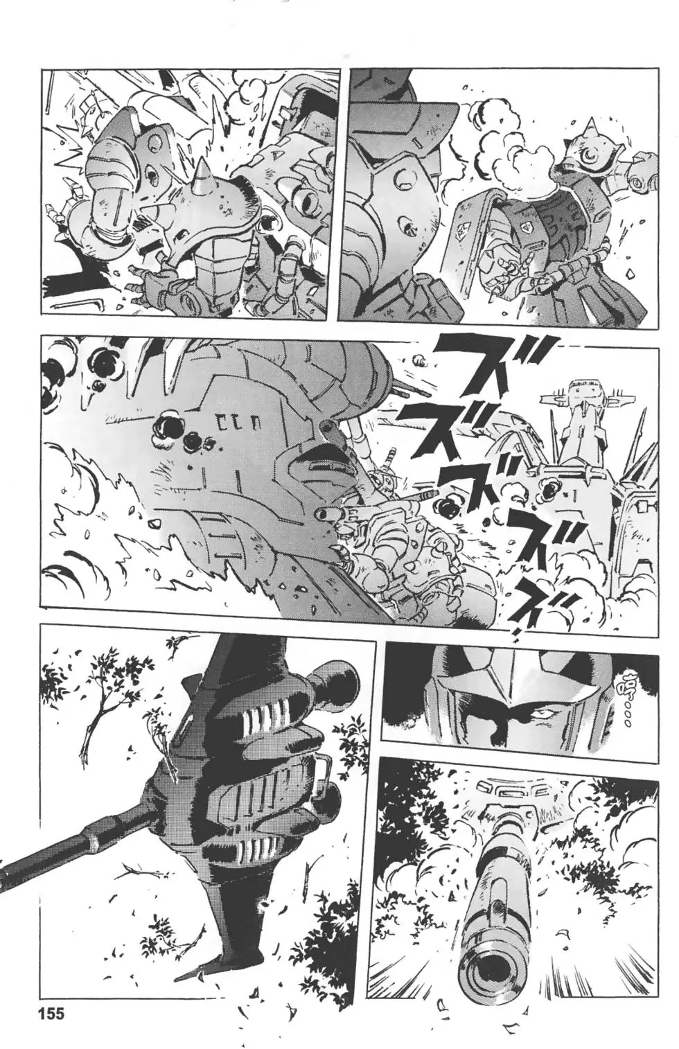 第151页