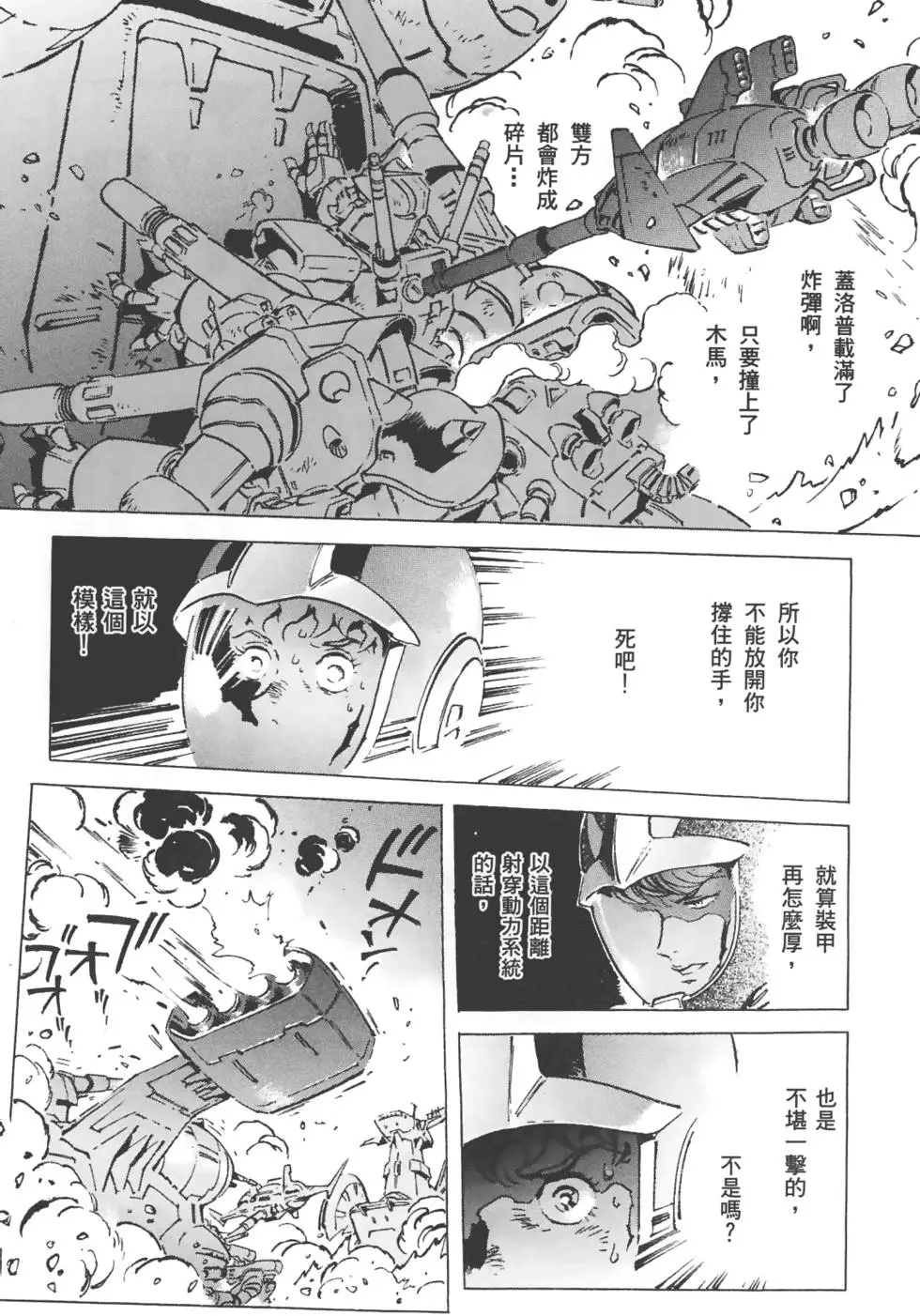 第153页