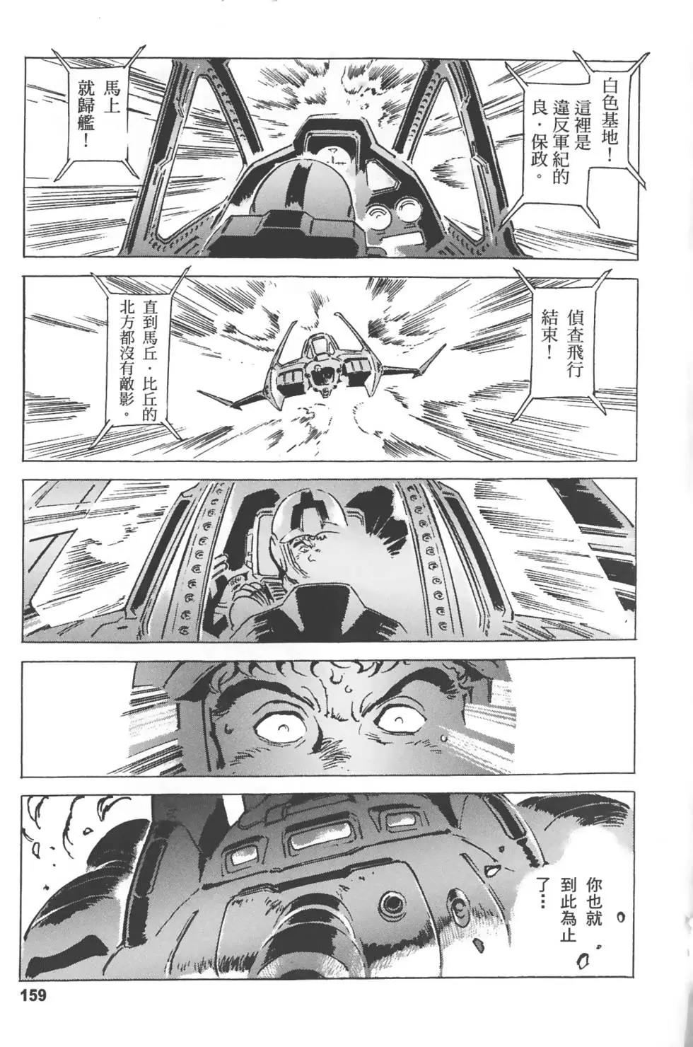 第155页