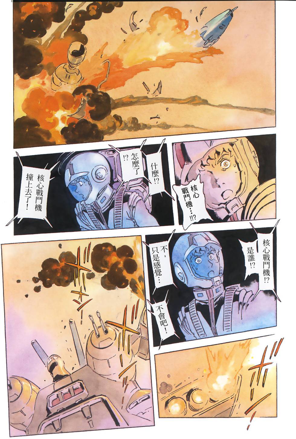 第159页