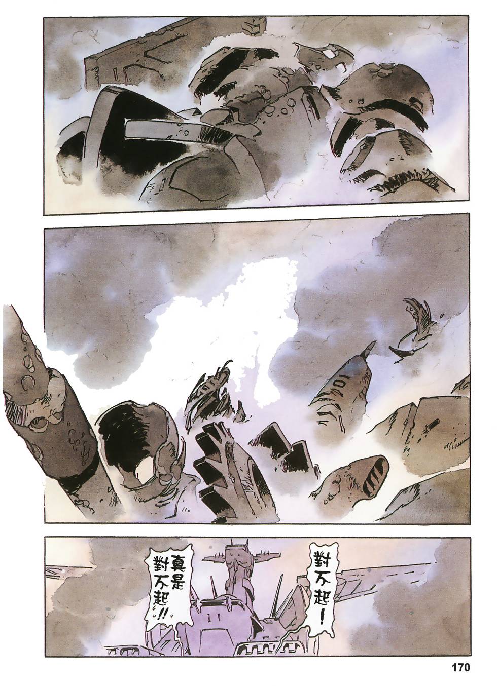 第166页
