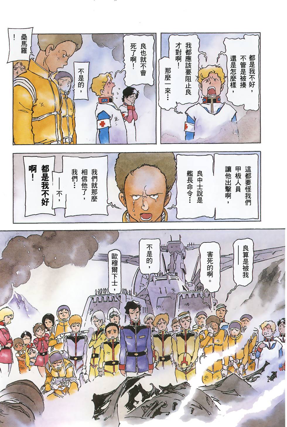 第167页