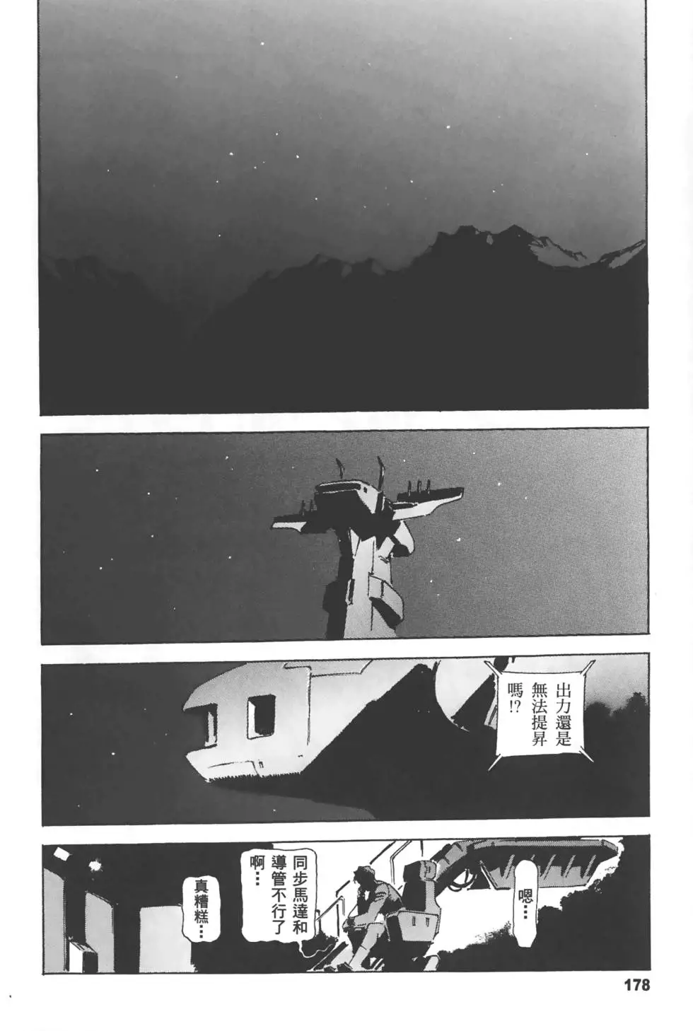 第174页
