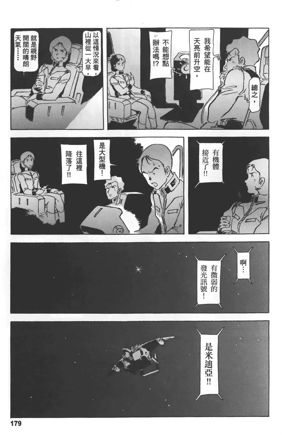 第175页