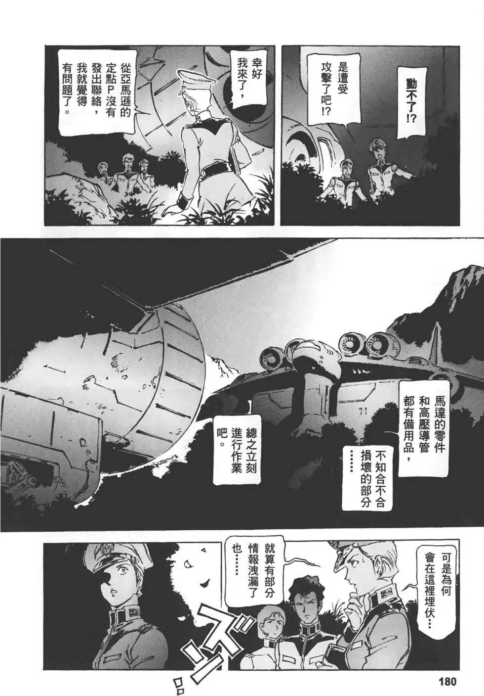 第176页