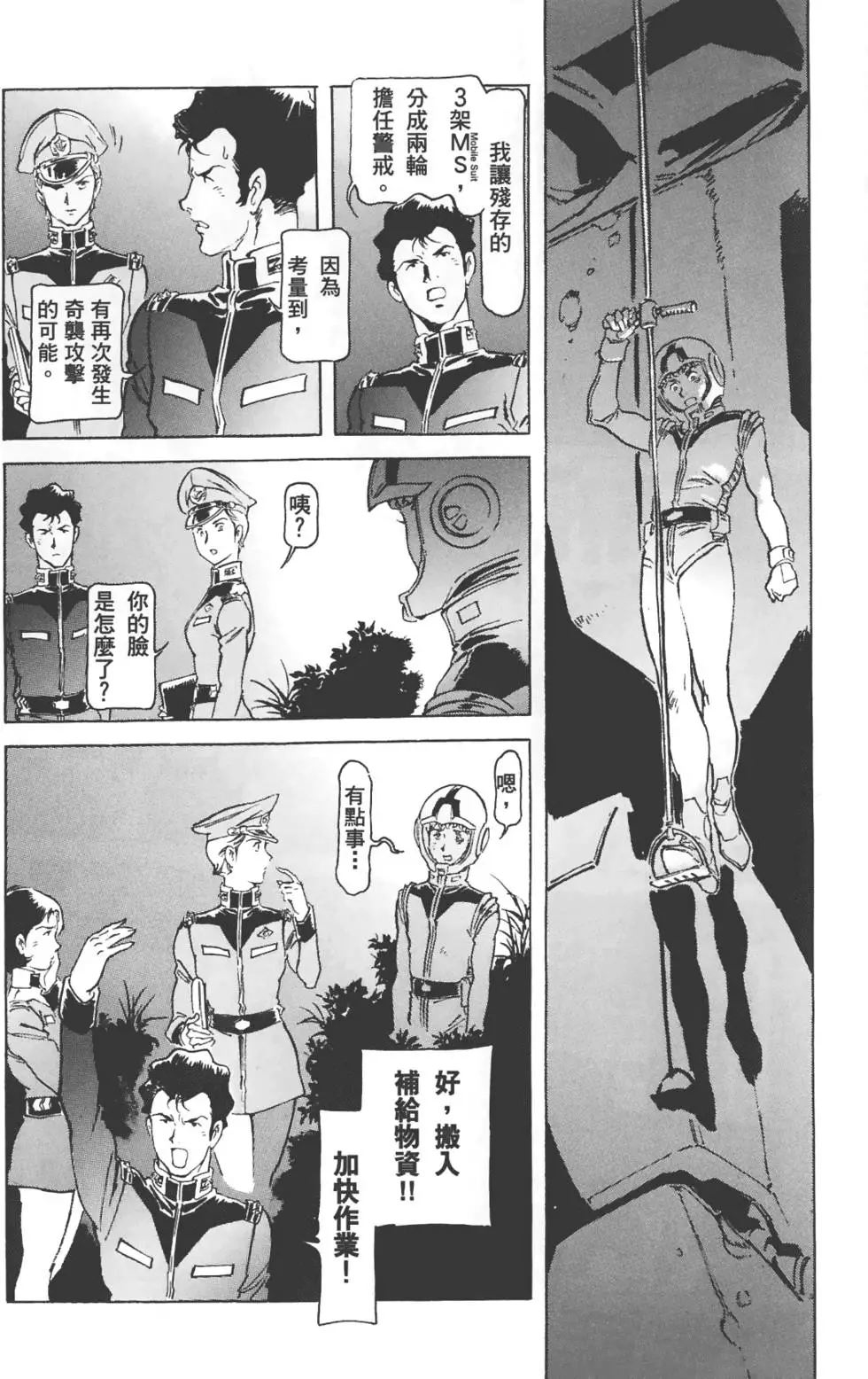 第178页