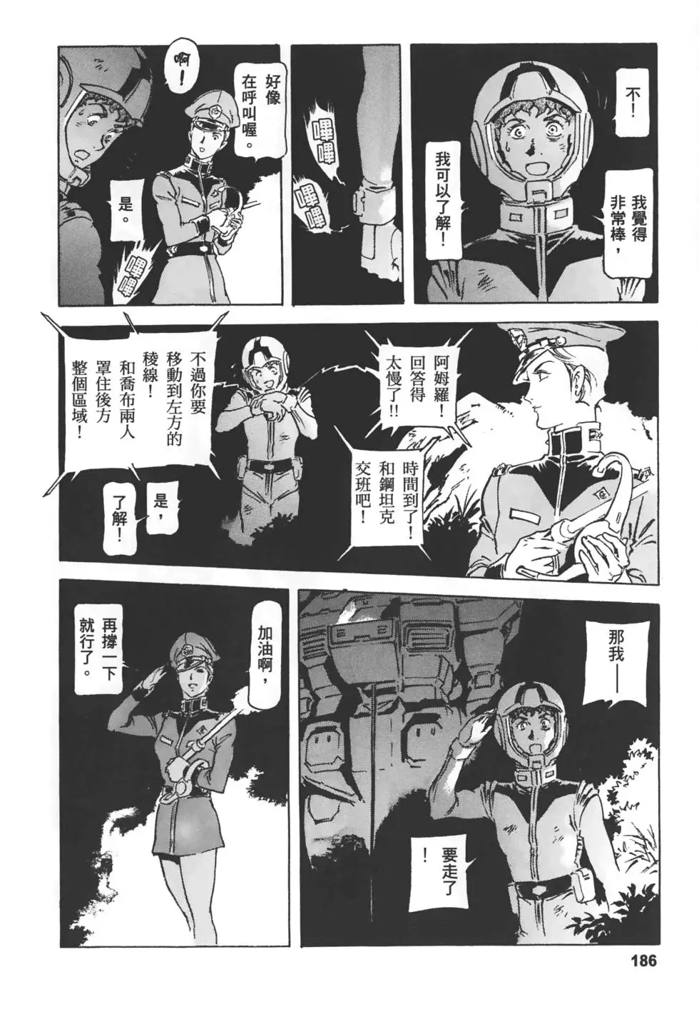 第182页