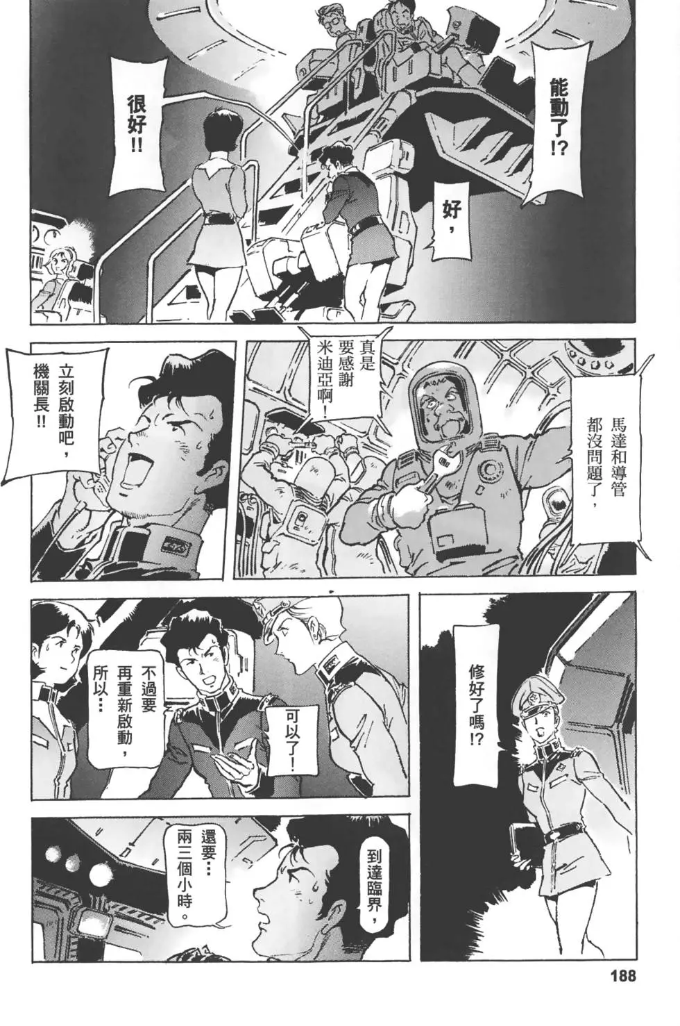 第184页