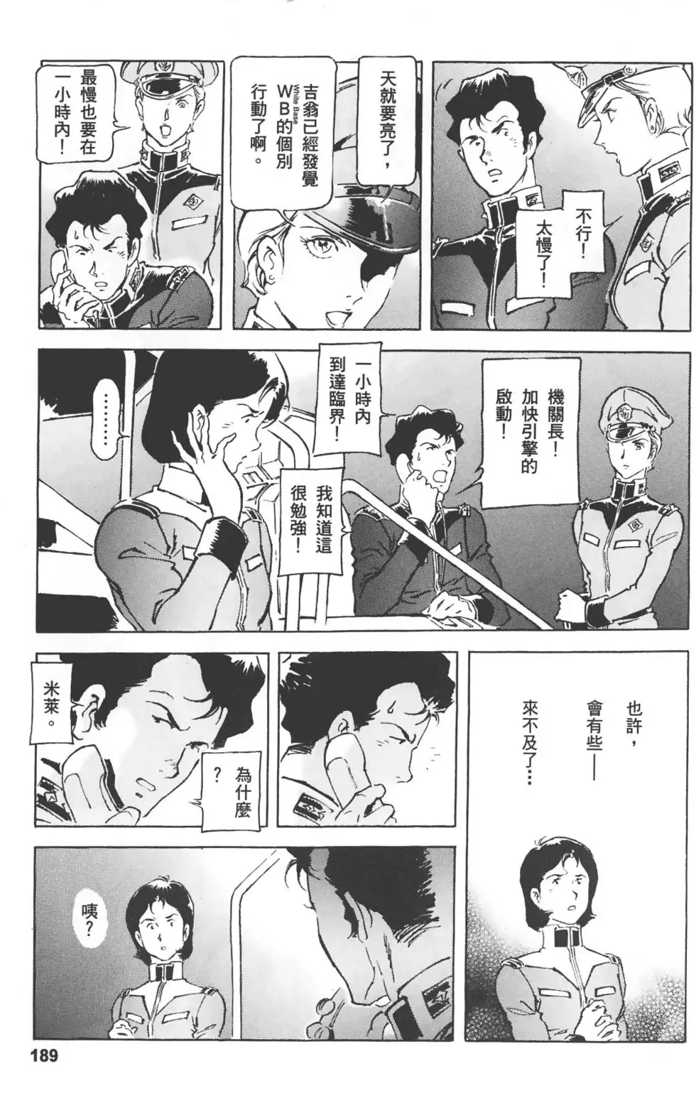 第185页