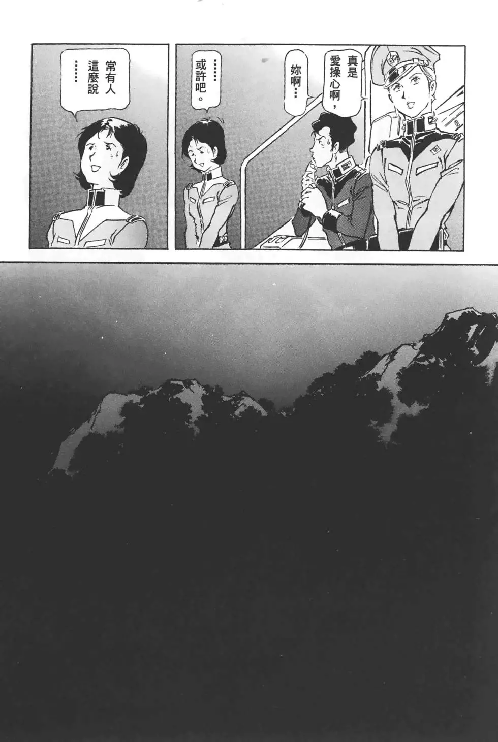第187页