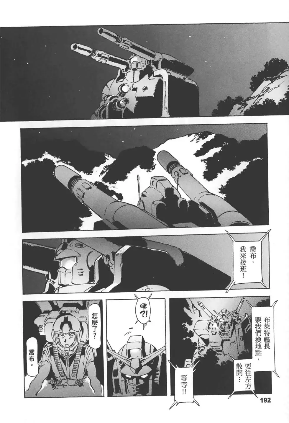 第188页