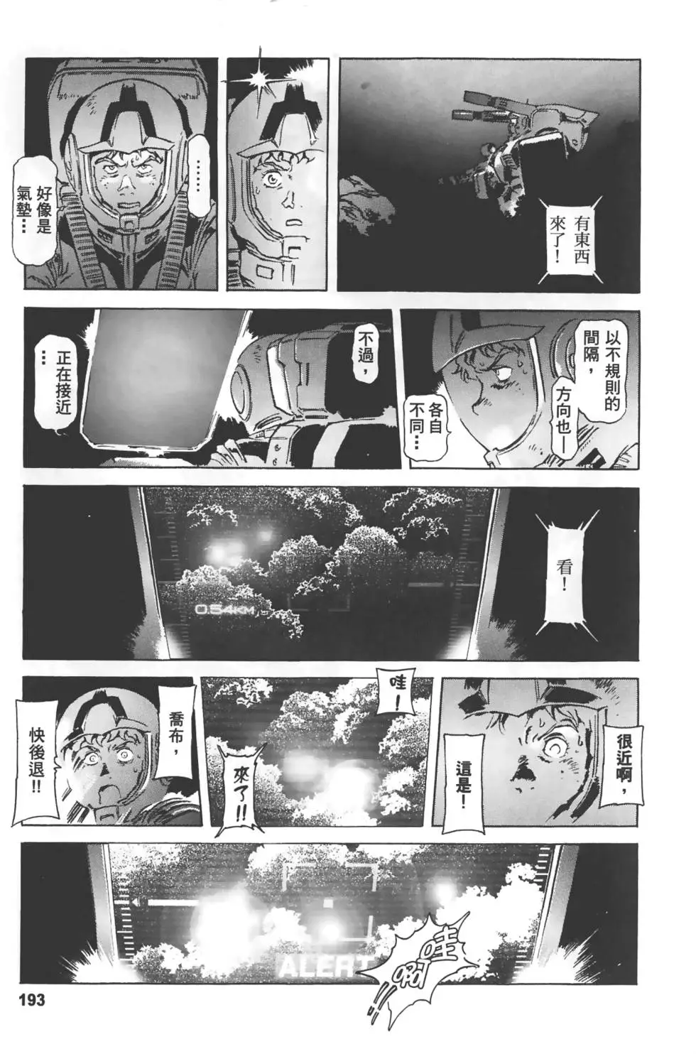 第189页