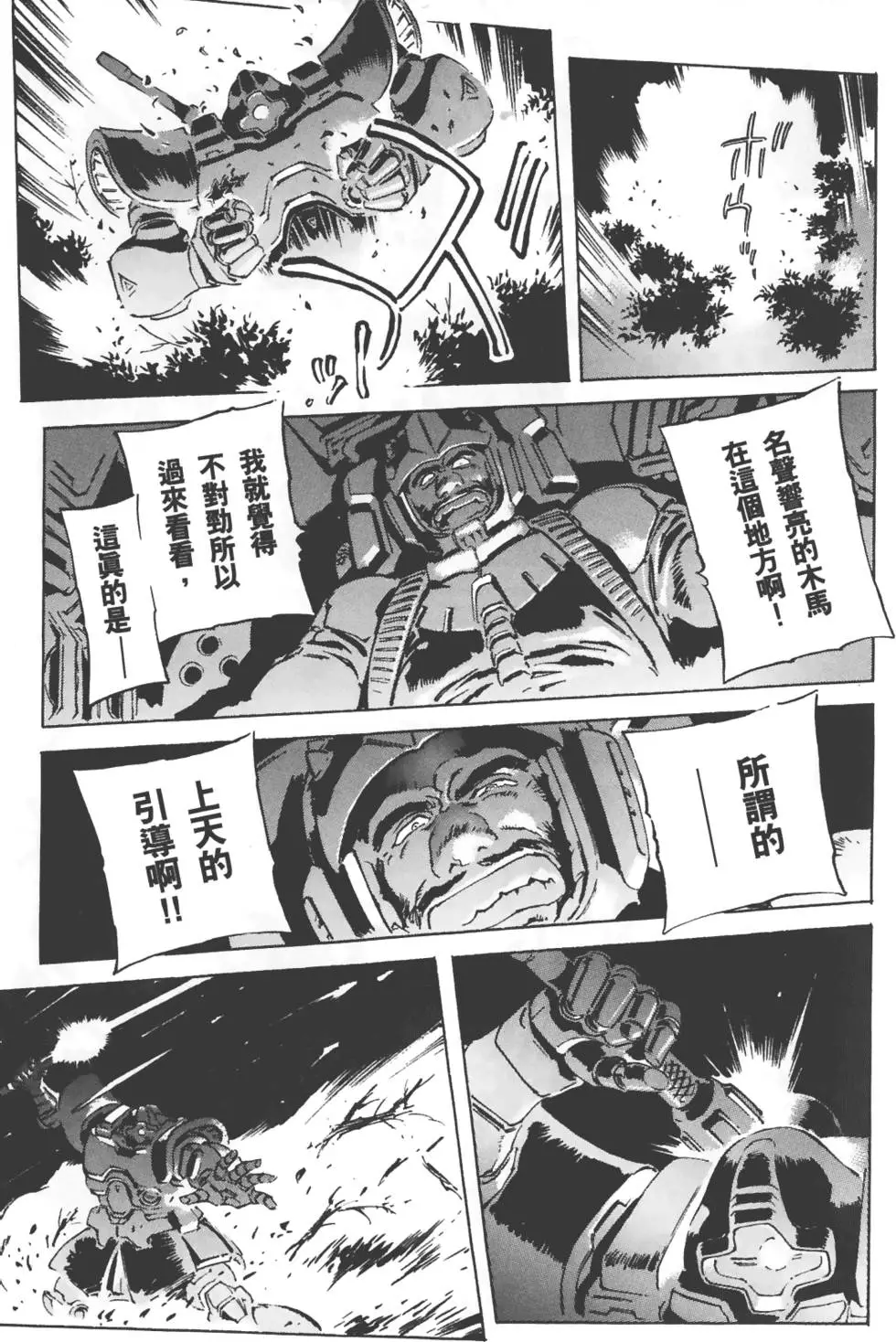 第193页