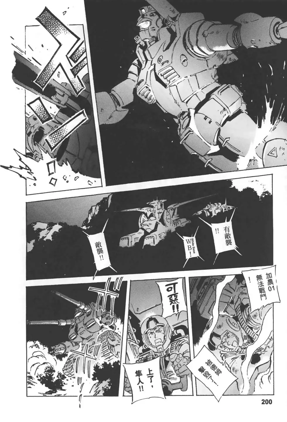 第196页