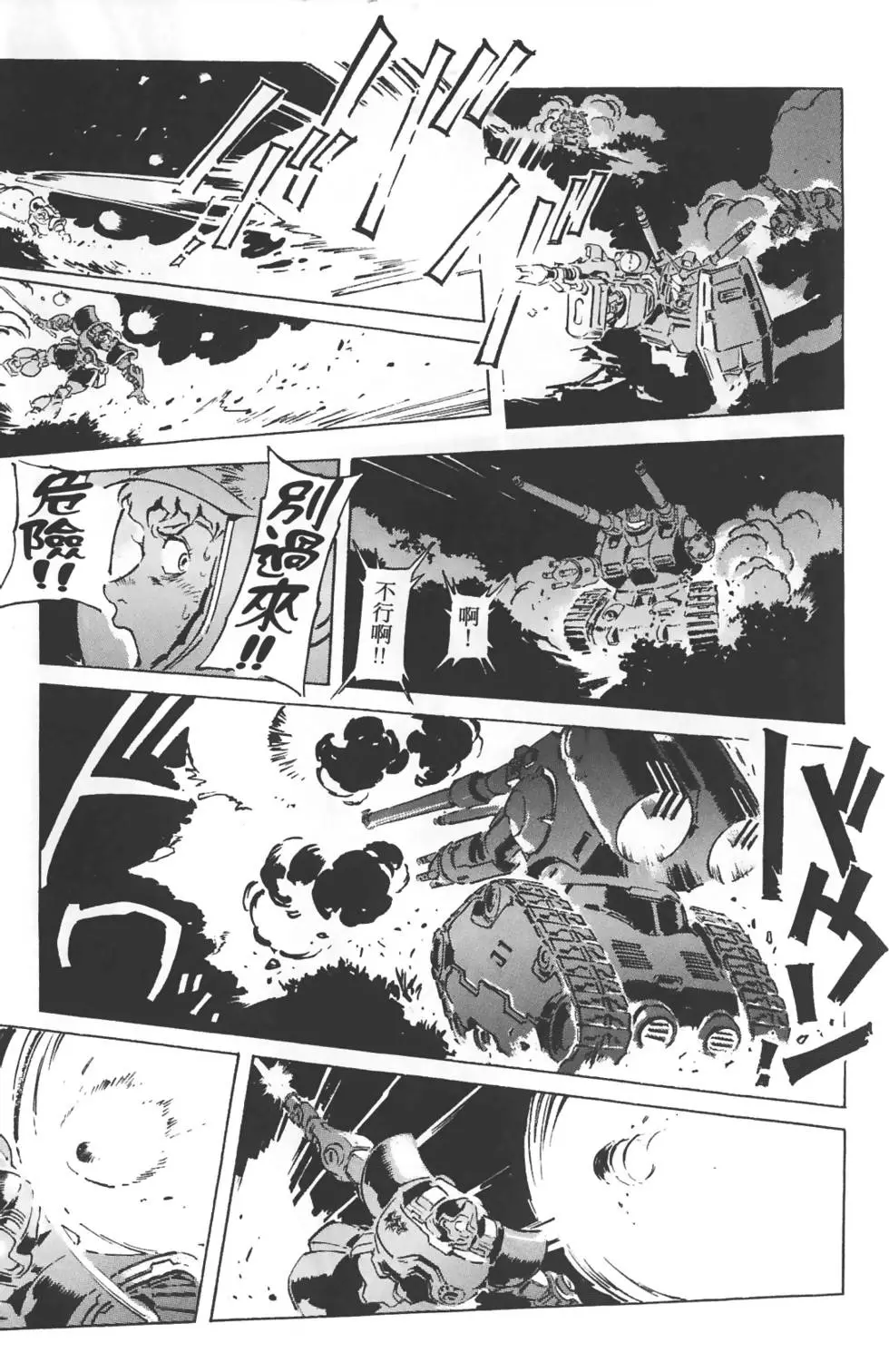 第197页
