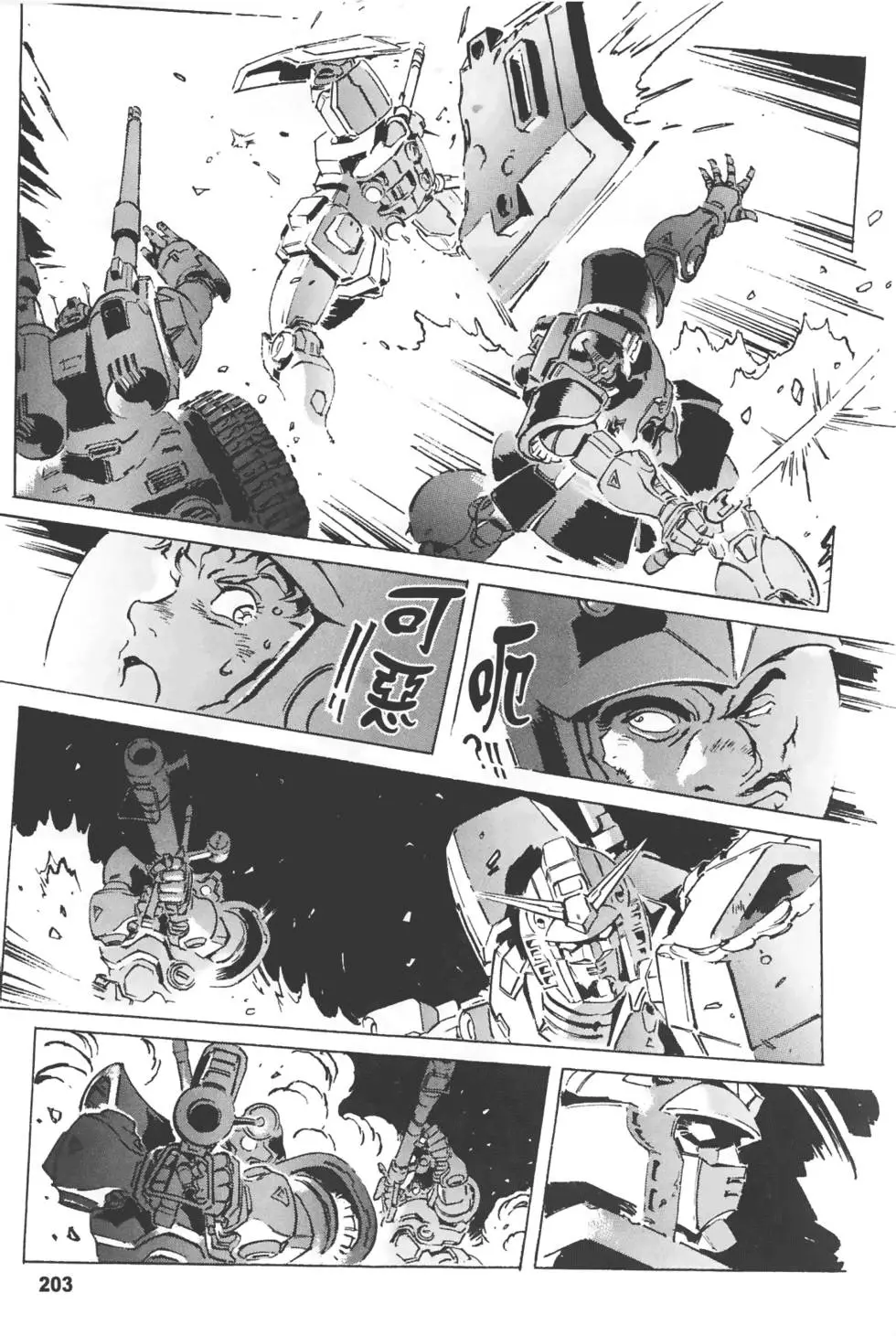 第199页