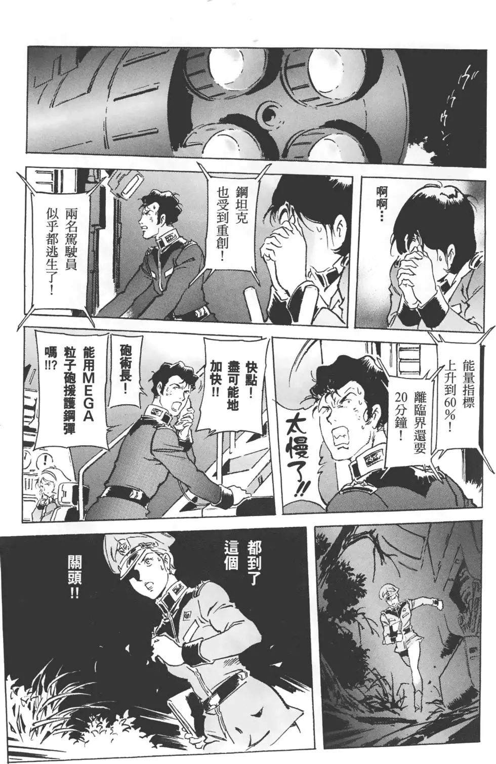 第203页