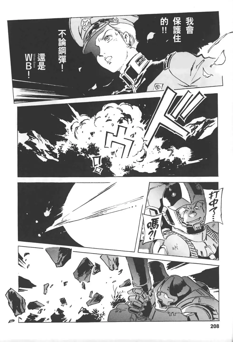 第204页