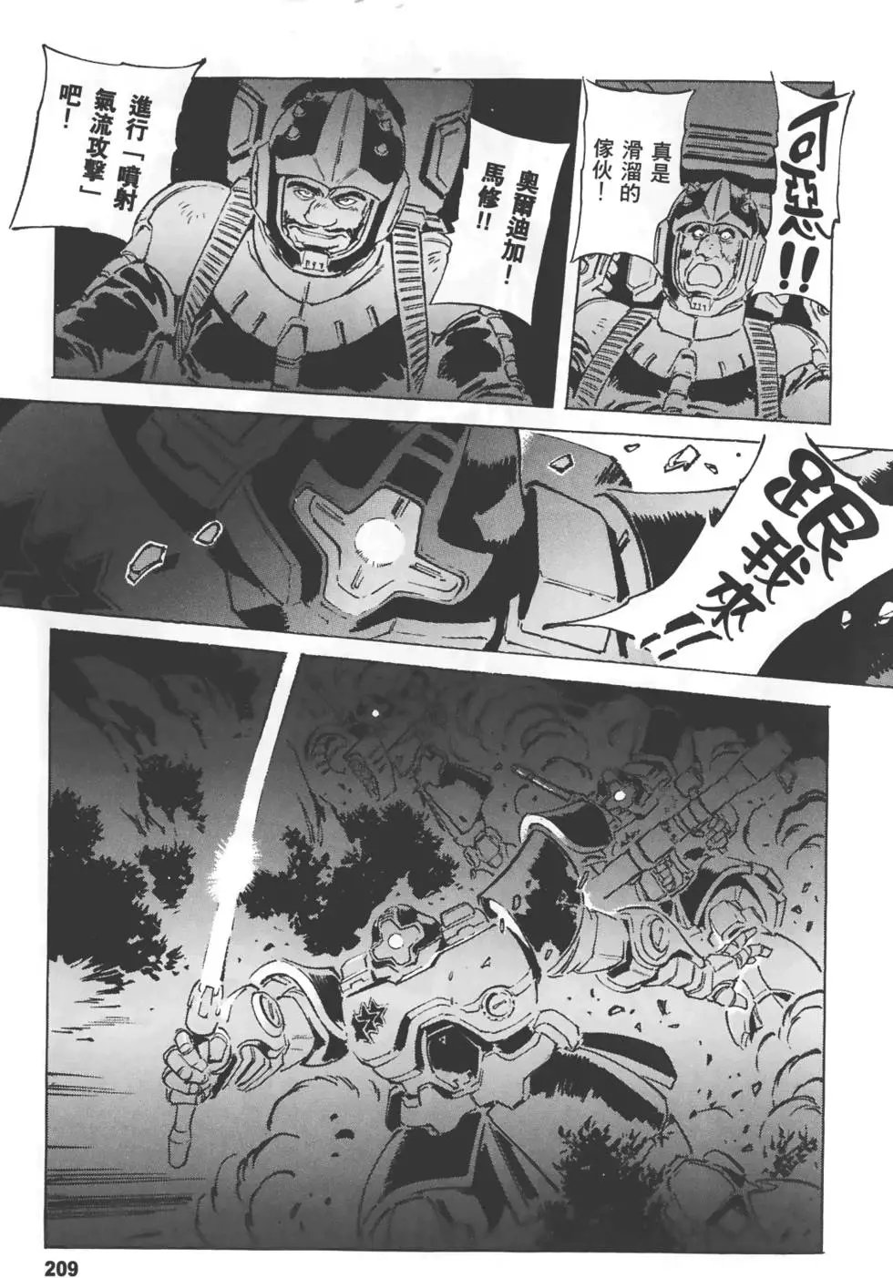 第205页