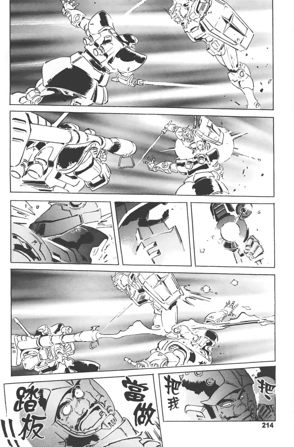 第210页