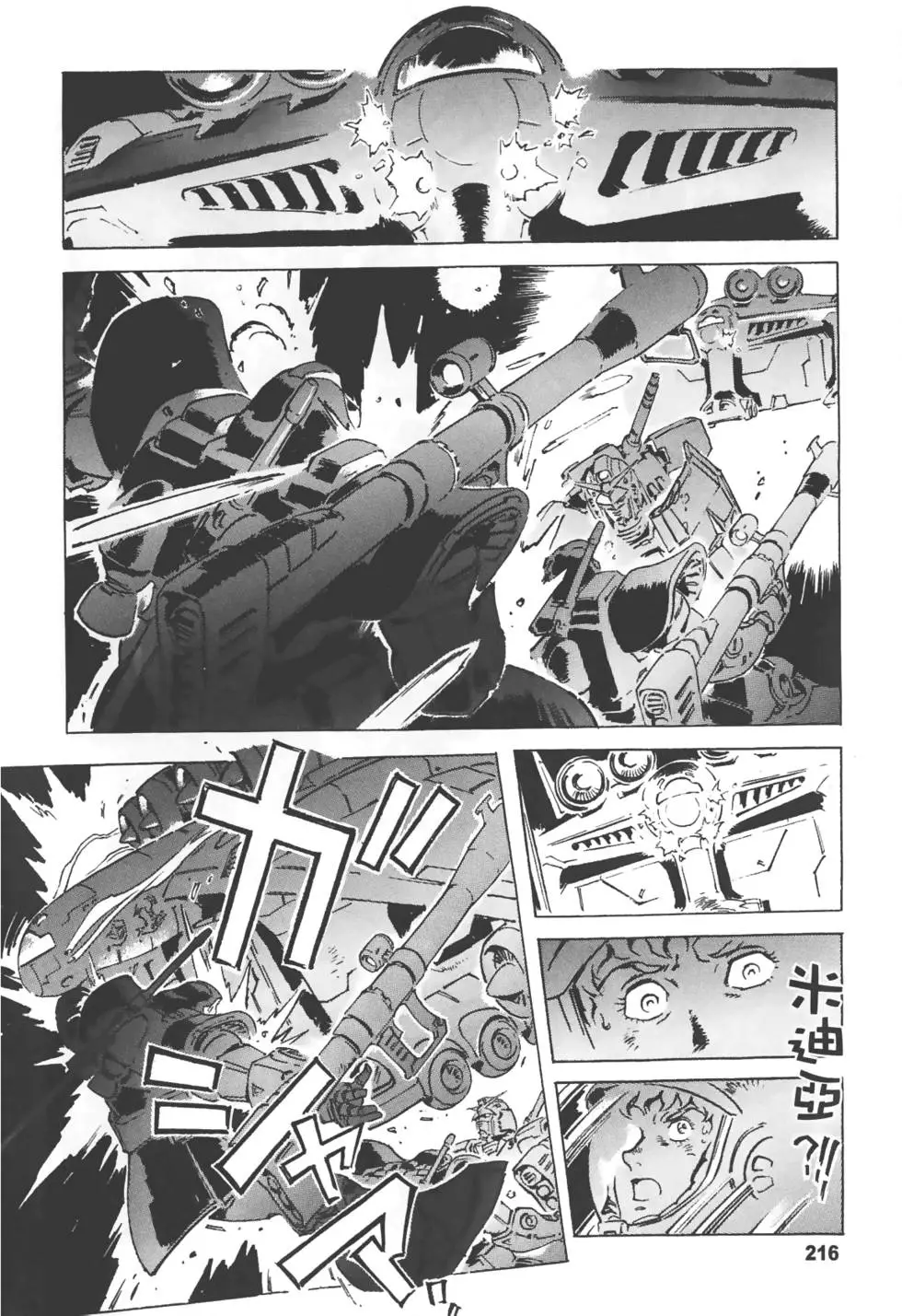 第212页