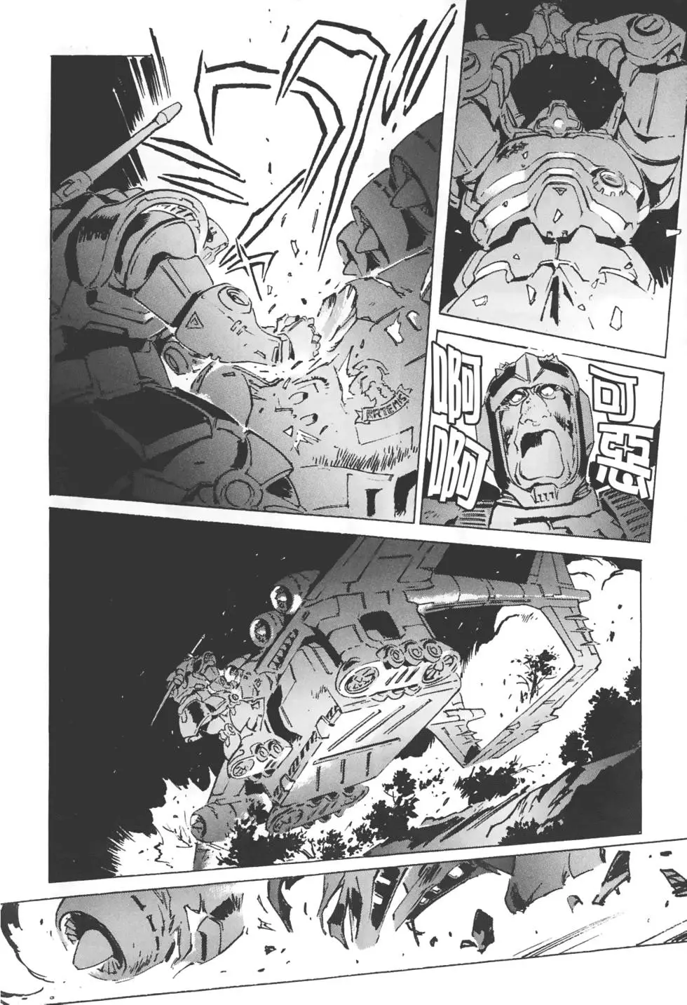第214页