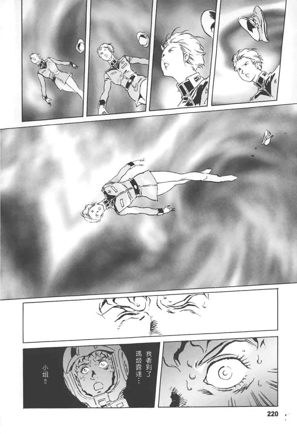 第216页