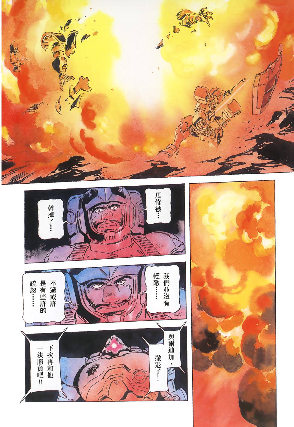 第218页