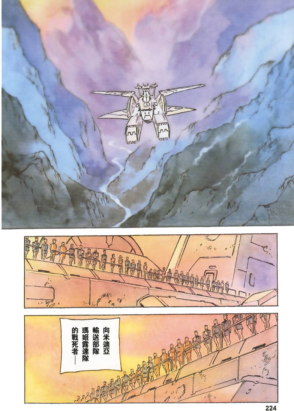 第220页