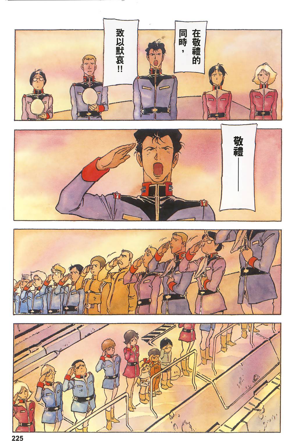 第221页