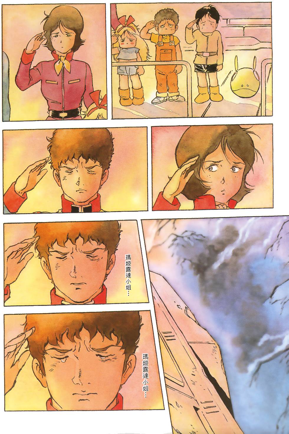 第222页