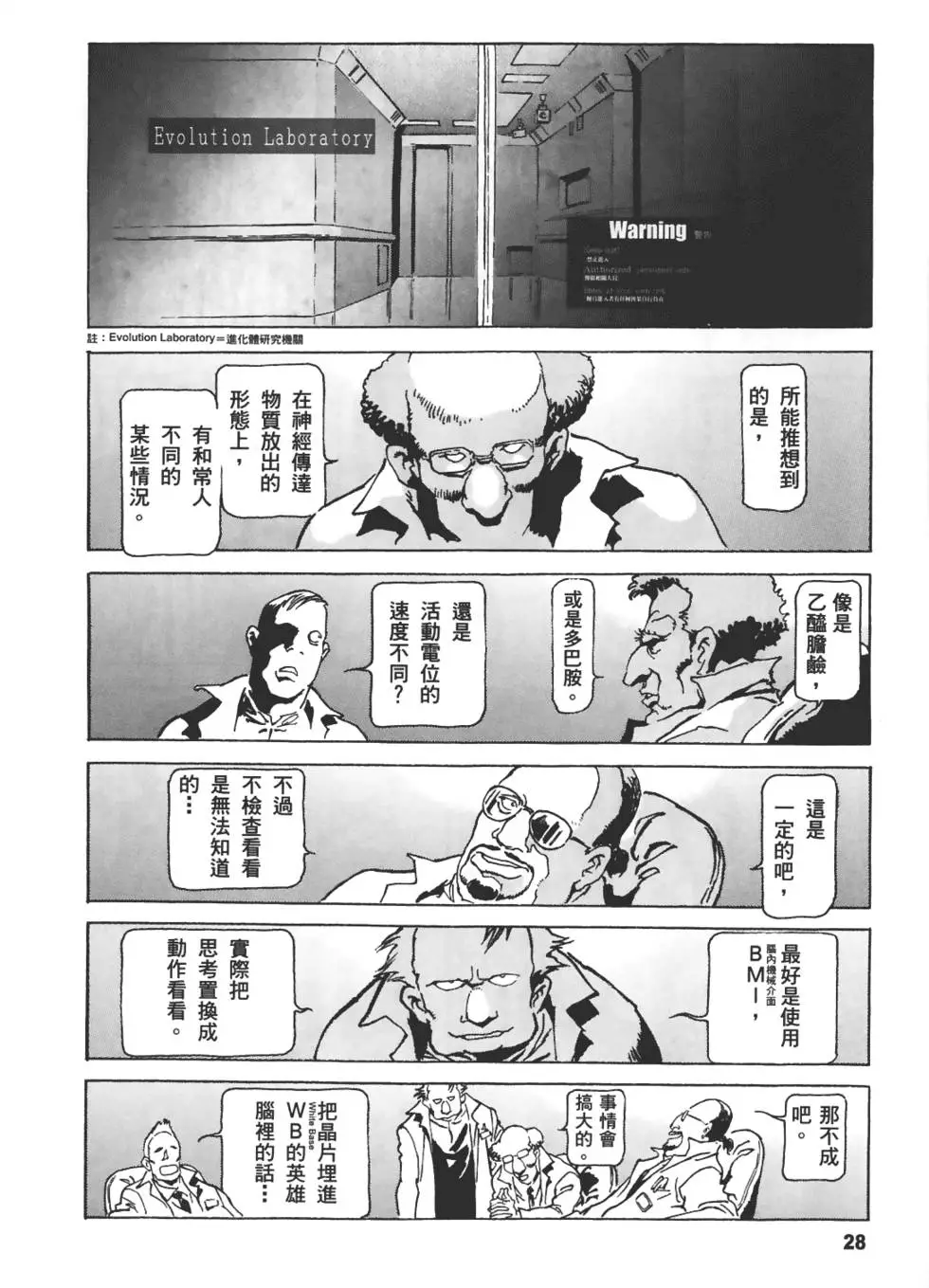第25页